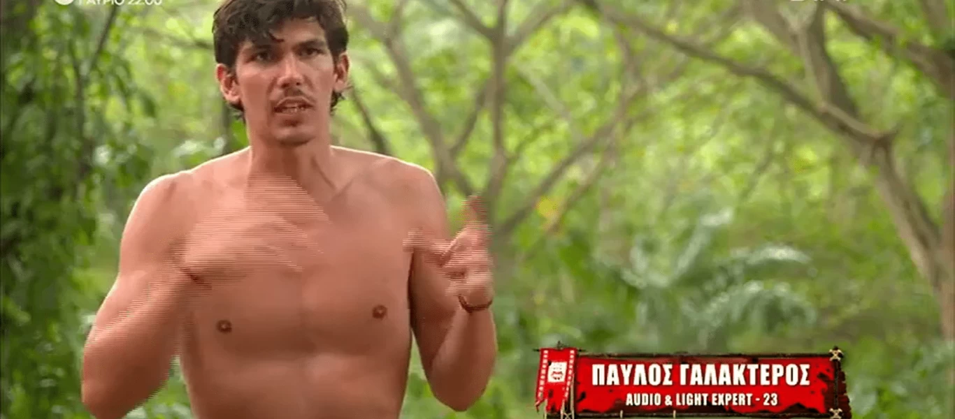 Ο Παύλος Γαλακτερός αποχώρησε από το Survivor